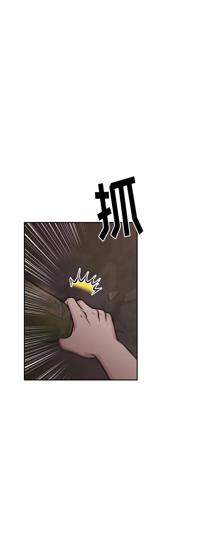 第46话58