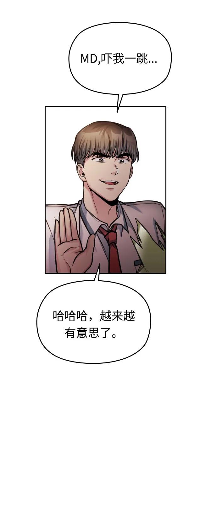 第46话64