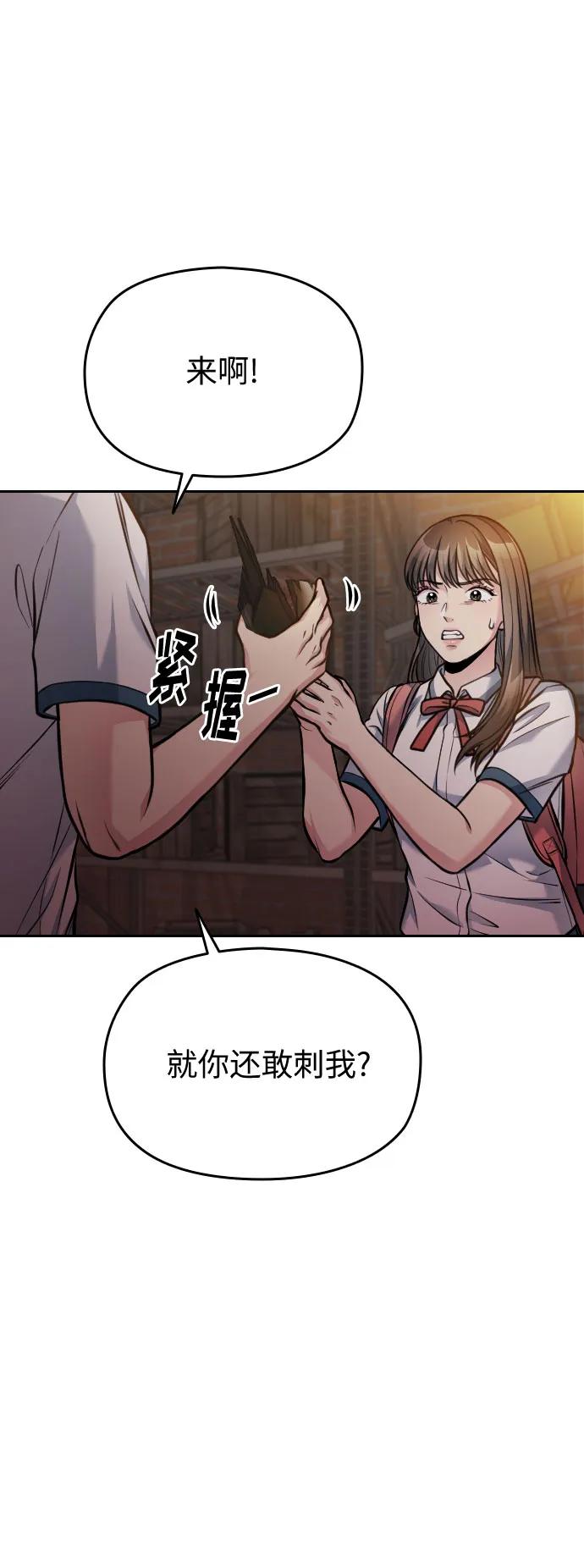 第46话66