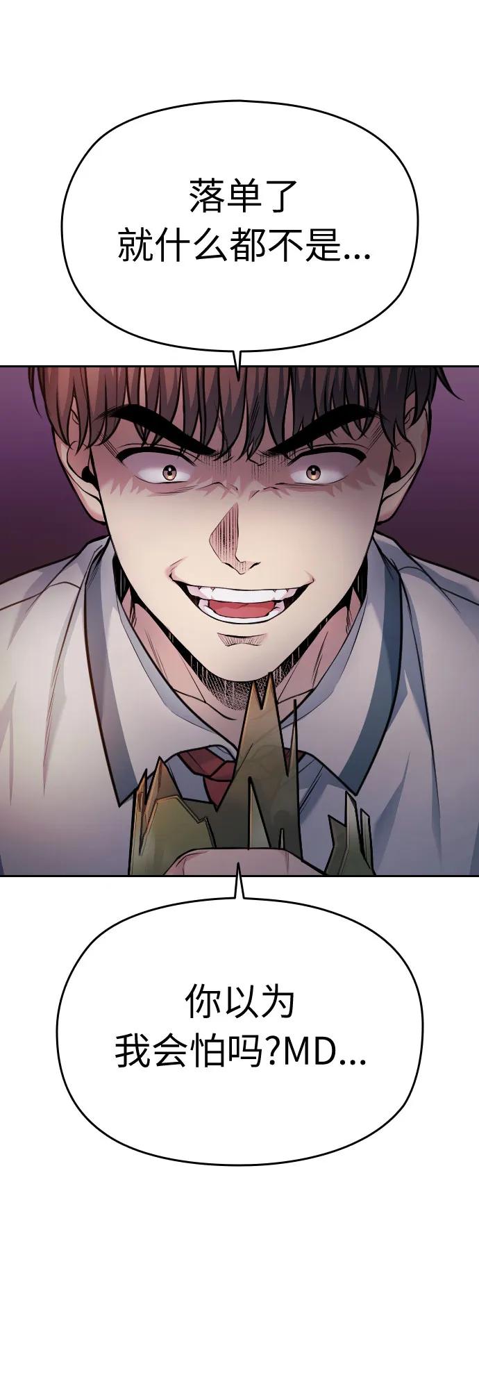 第46话67