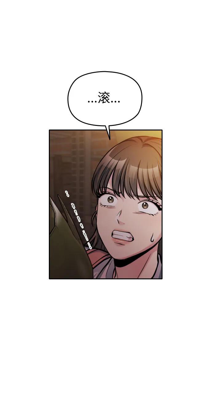 第46话68