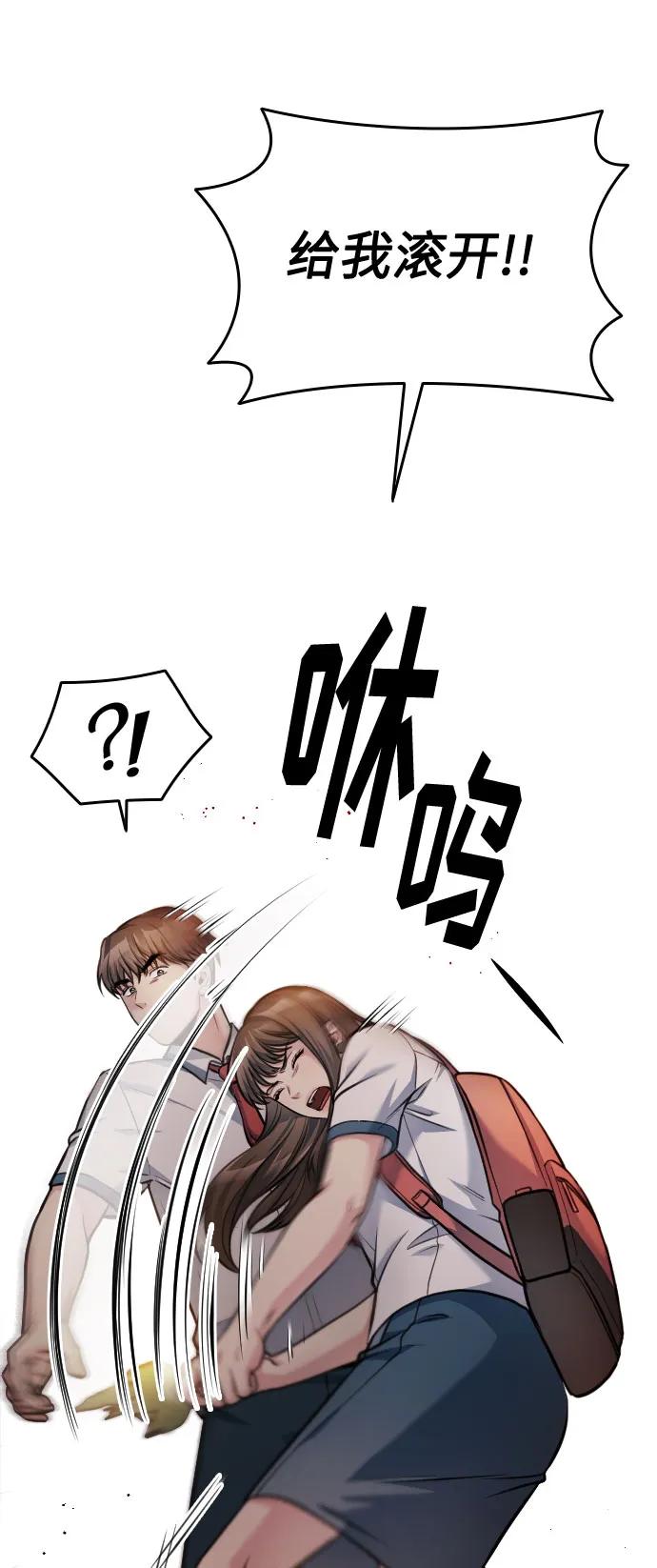 第46话69