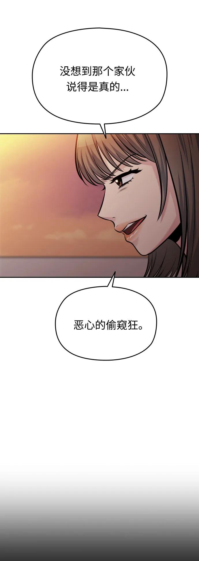 第46话7