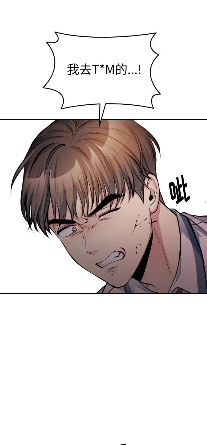 第46话71