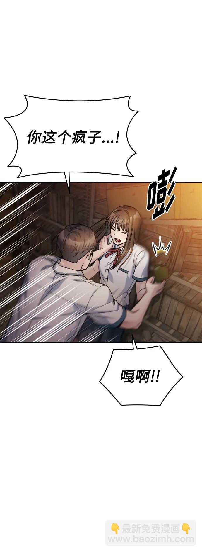 第46话73
