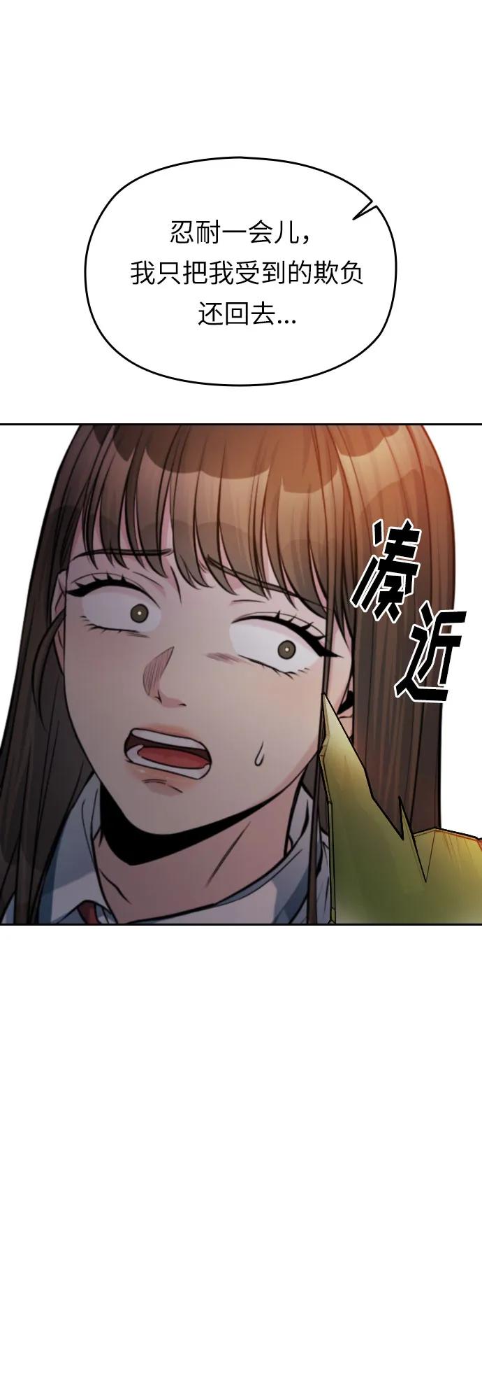 第46话75
