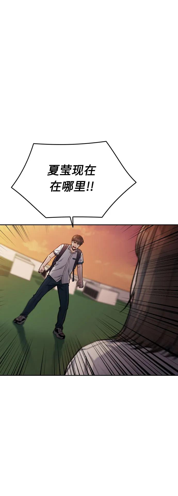第46话76