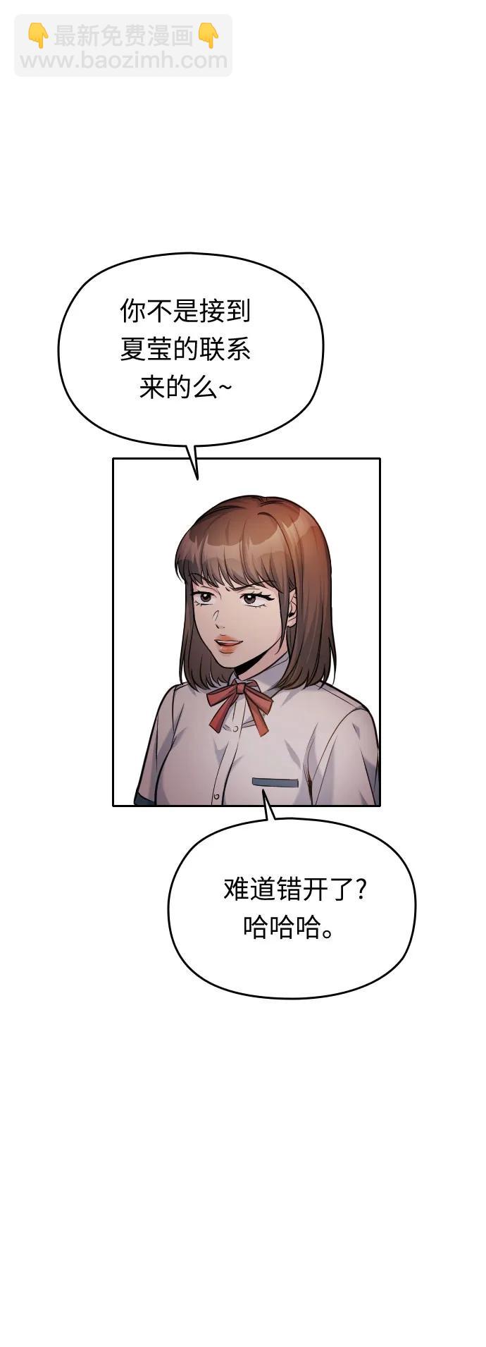 第46话77