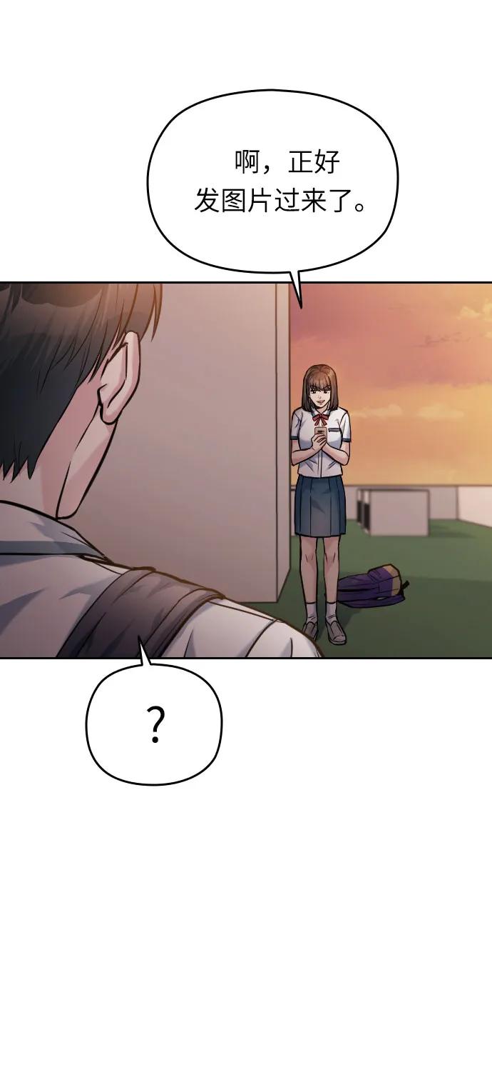 第46话78