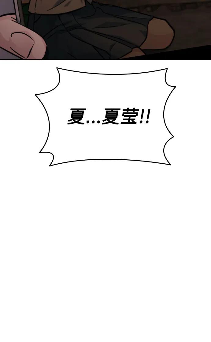 第46话80