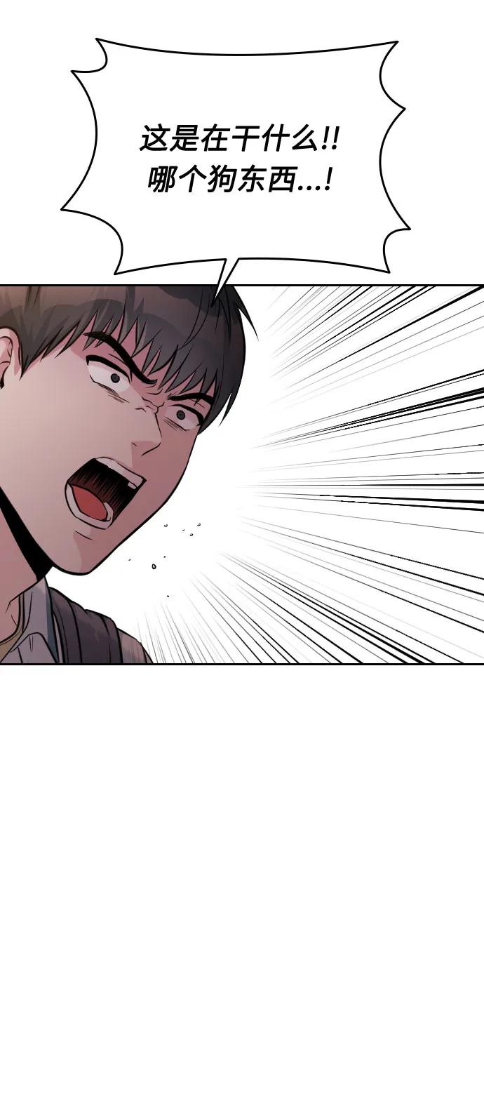 第46话81