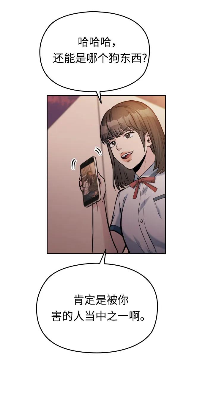 第46话82
