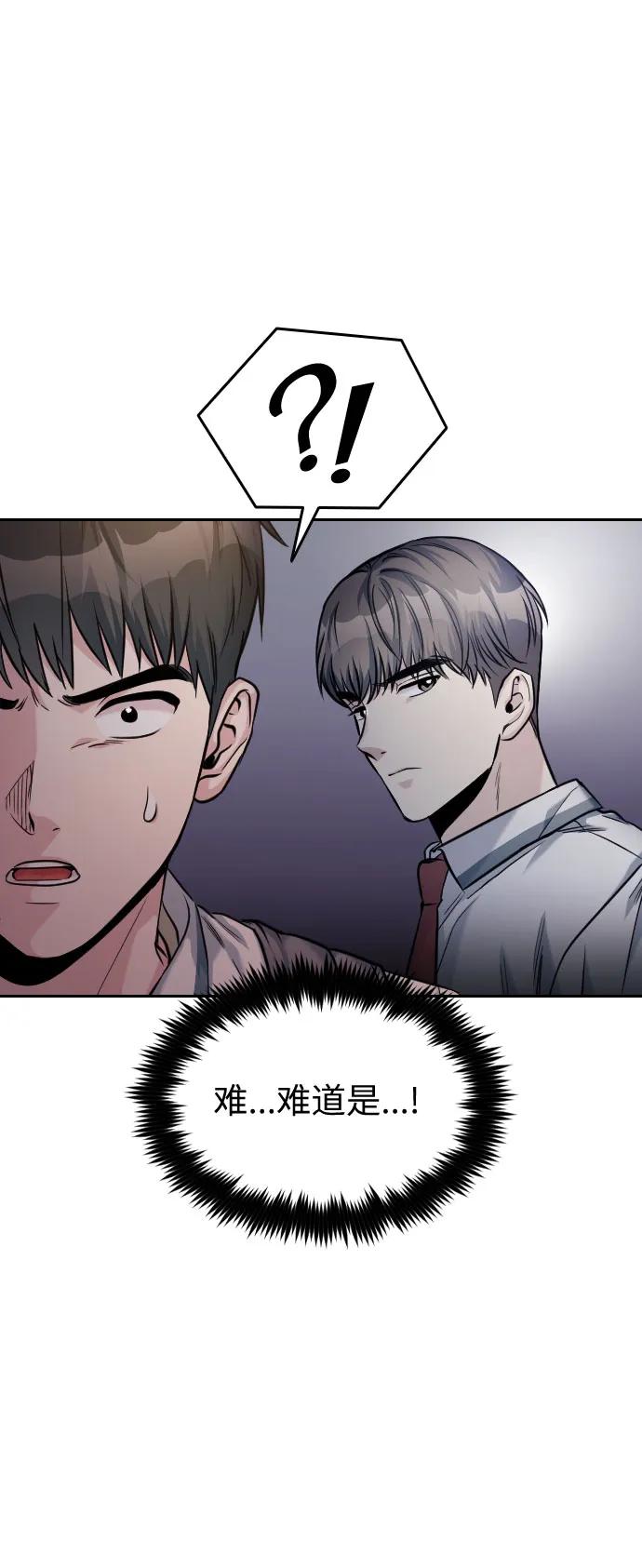 第46话83
