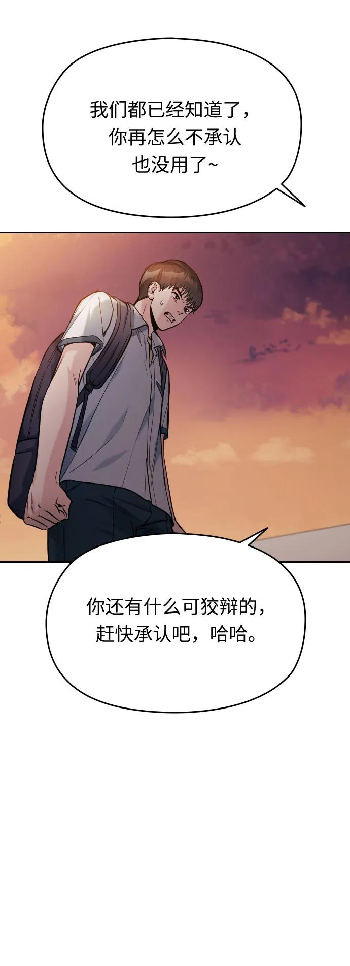 第46话84
