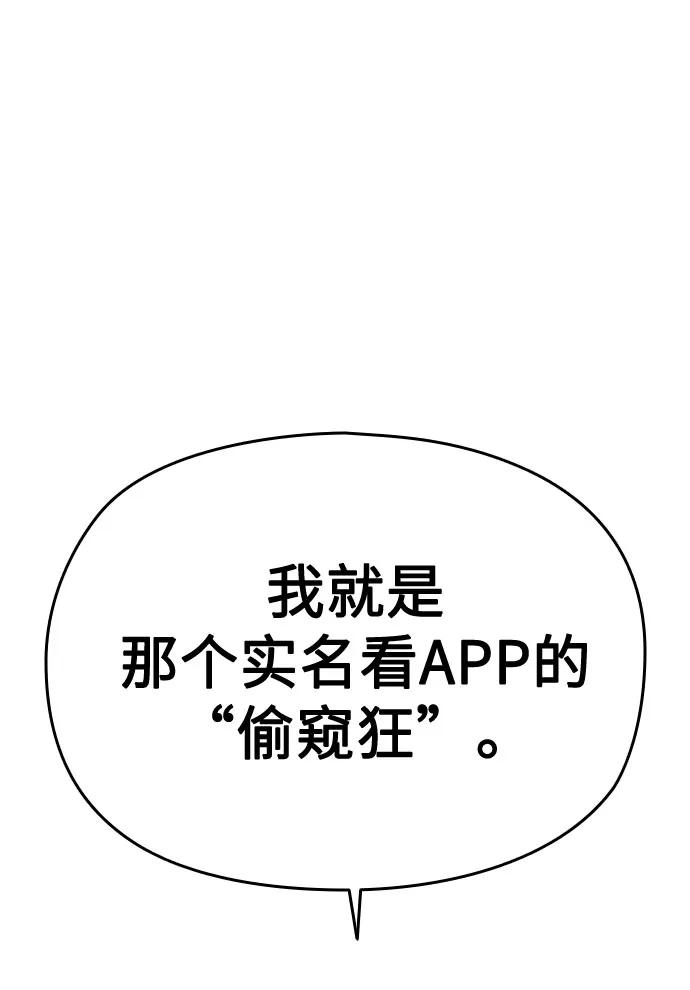 第46话86