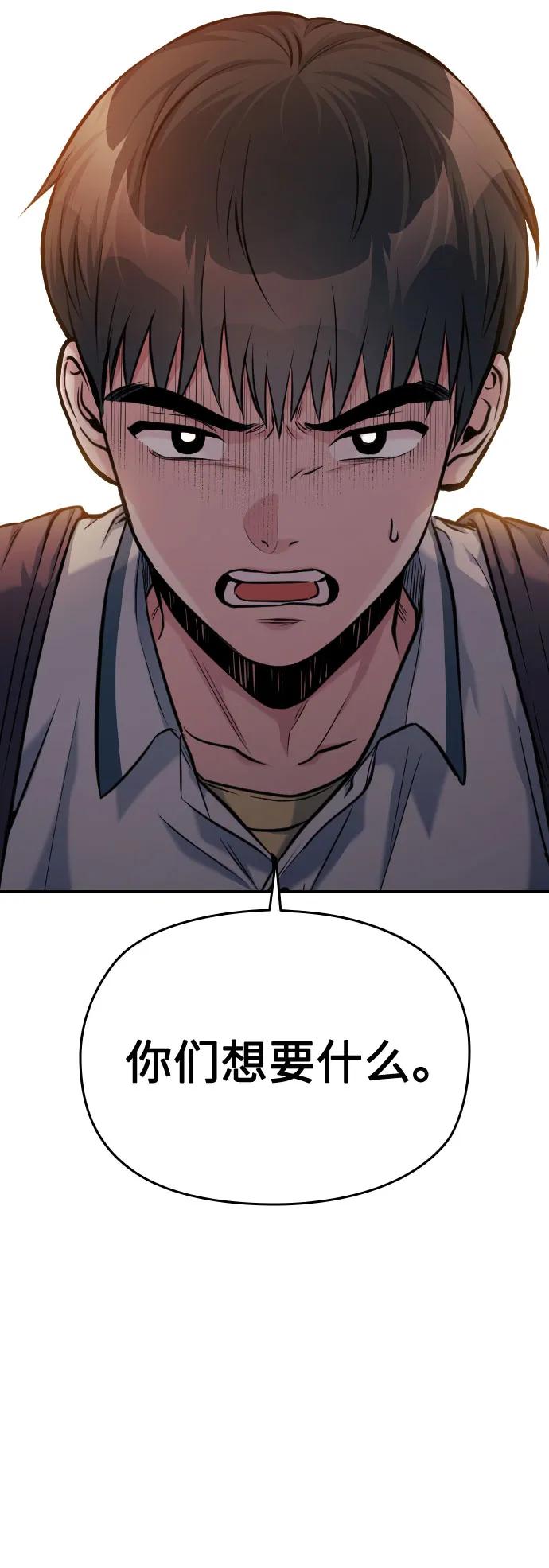 第46话87