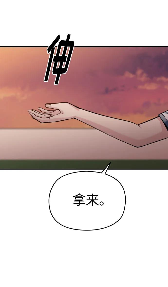 第46话88