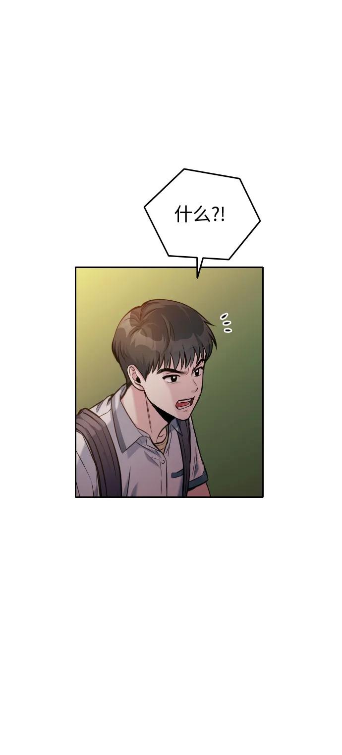 第46话89