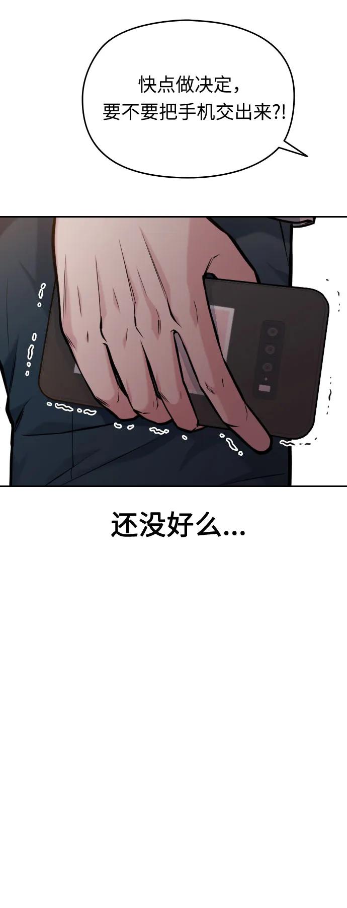 第46话93