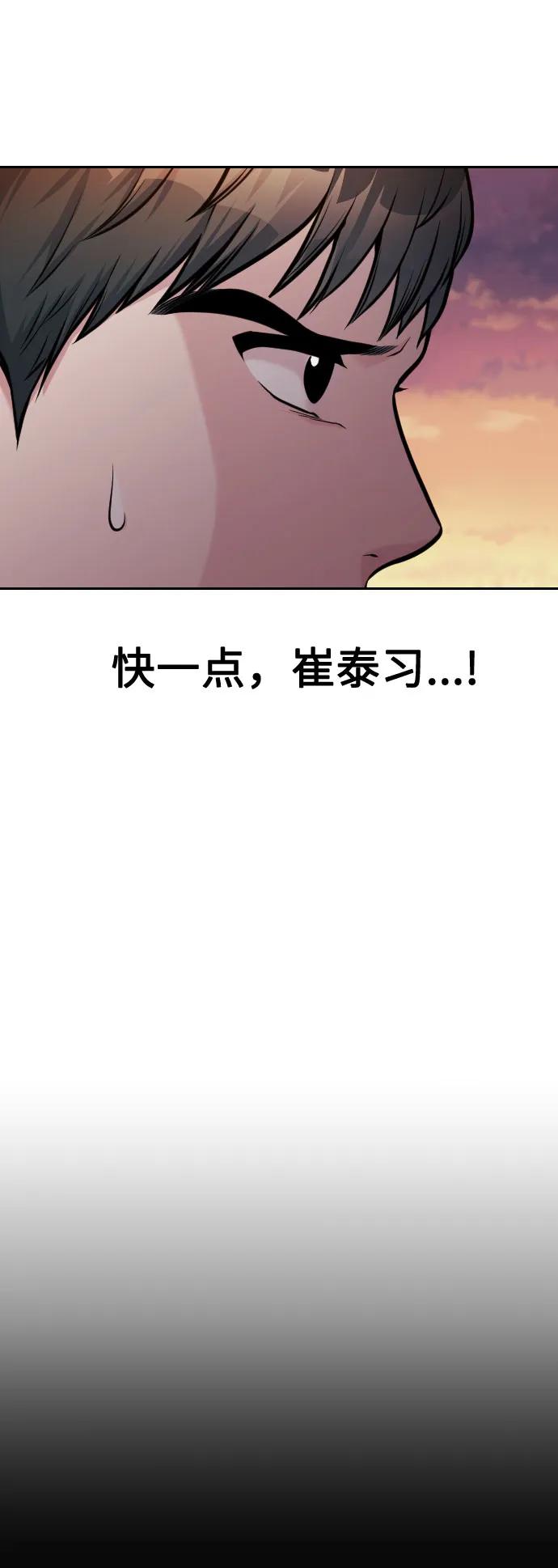 第46话94