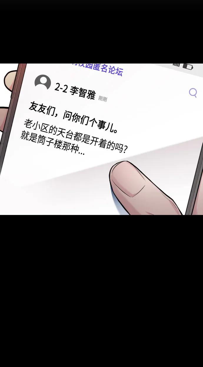 第46话95