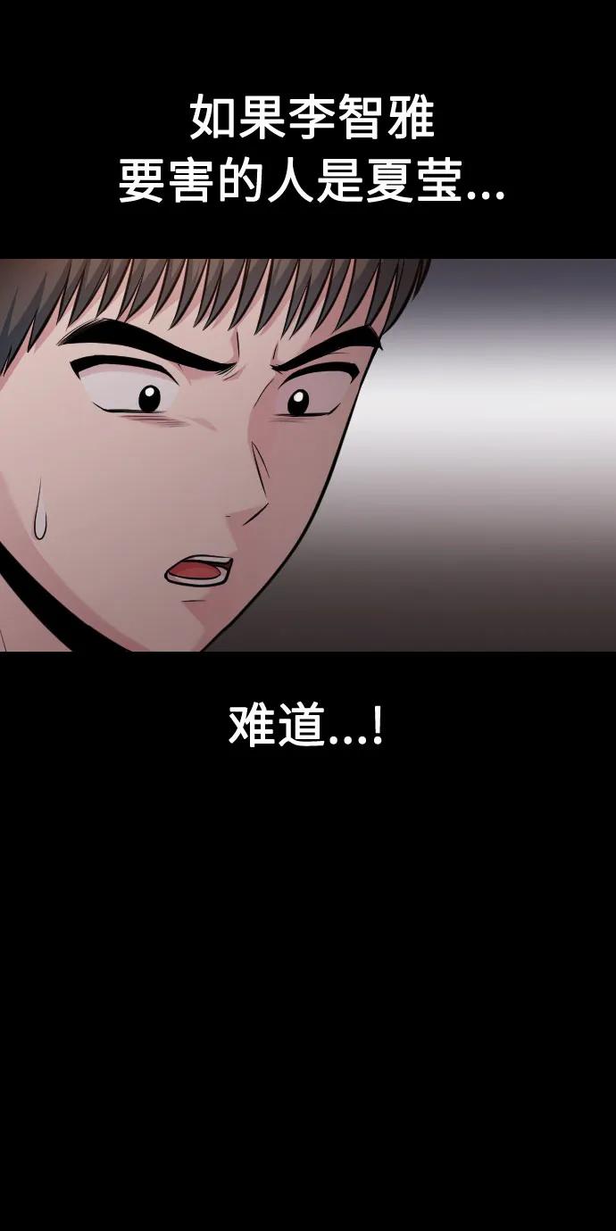 第46话96