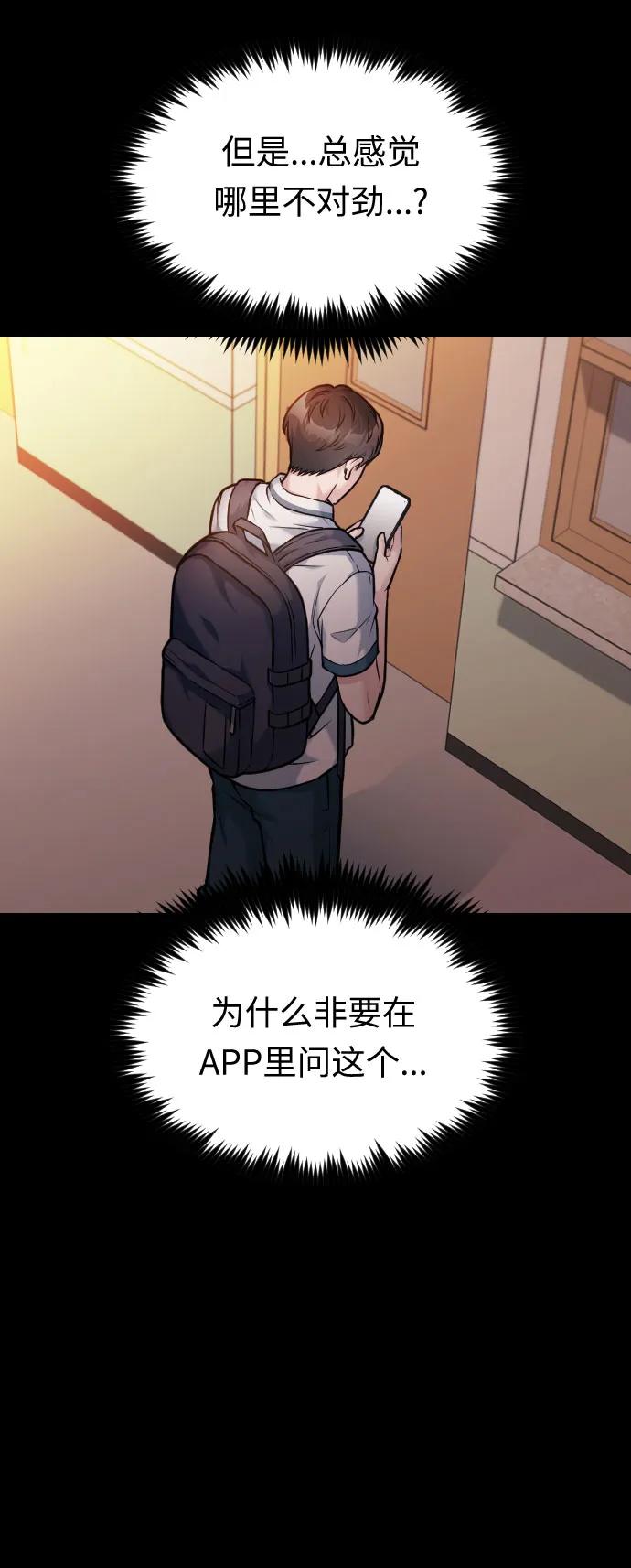 第46话97