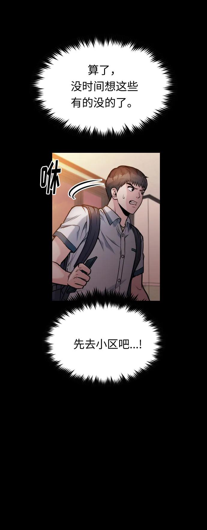 第46话98