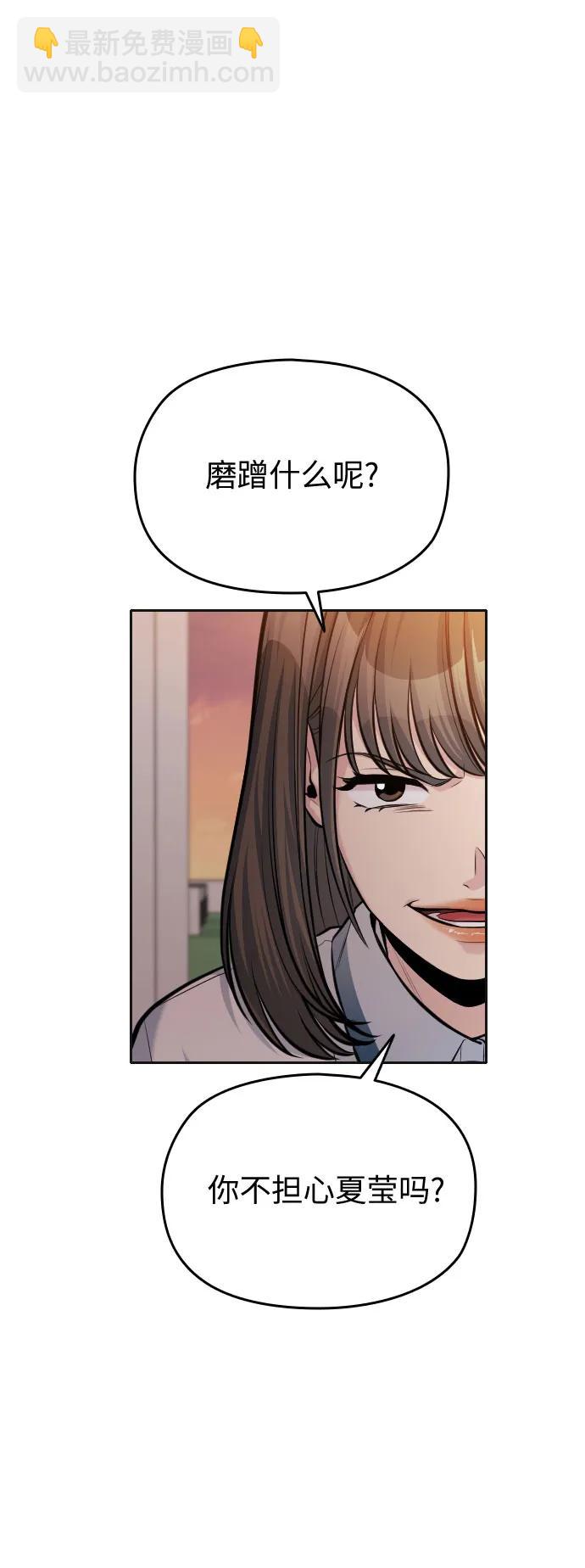 第47话10
