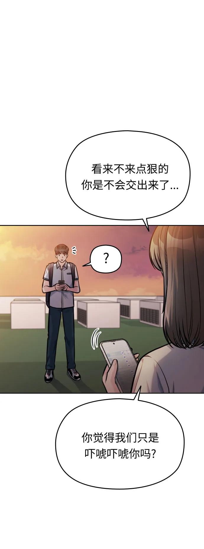 第47话12