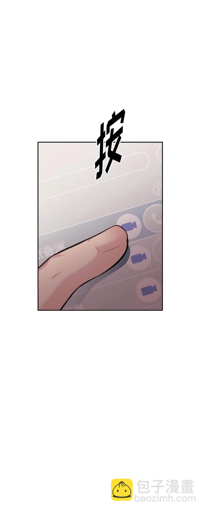 第47话13