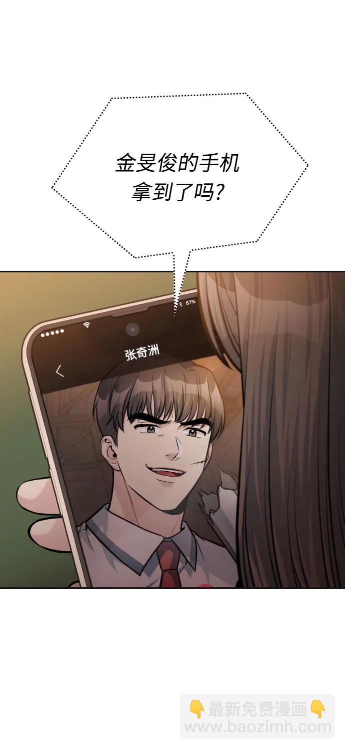第47话16