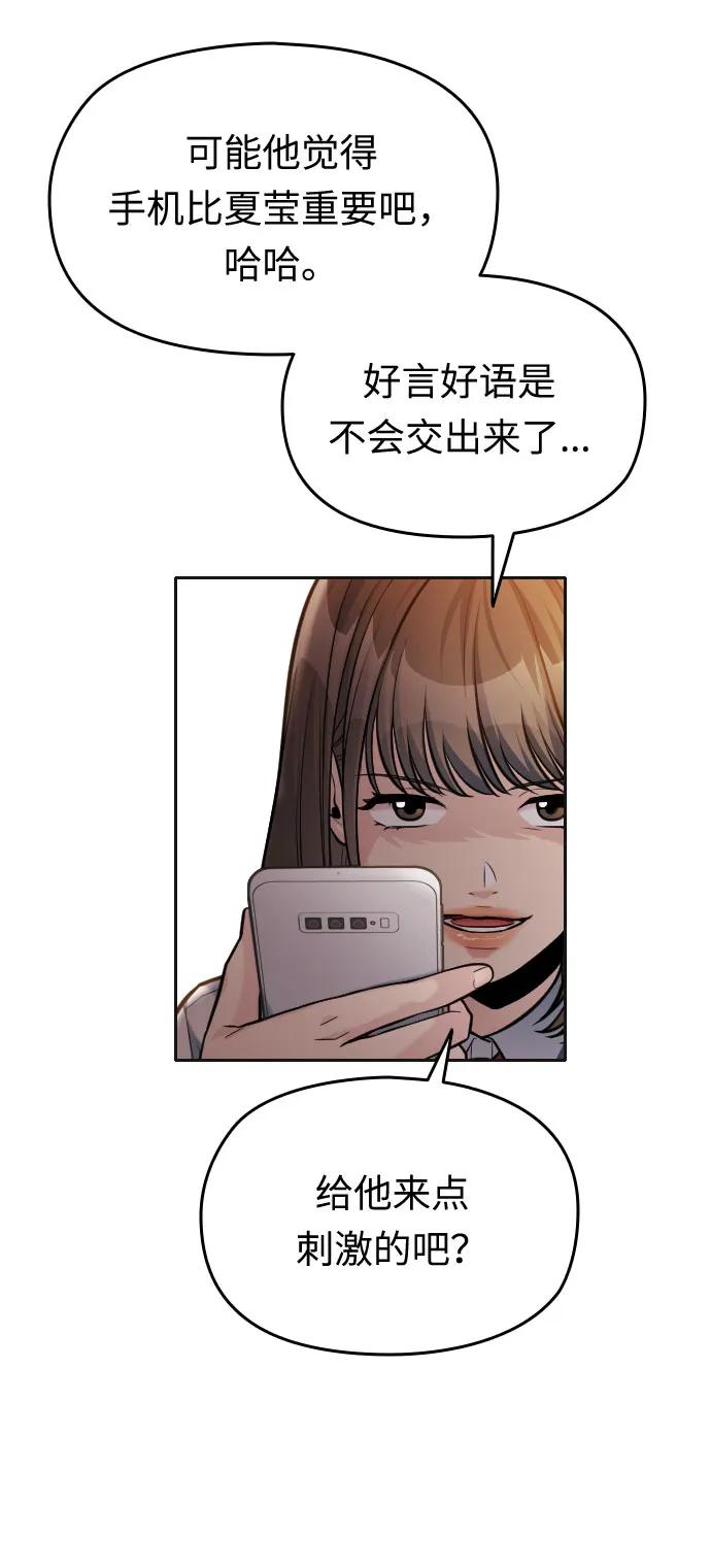 第47话17