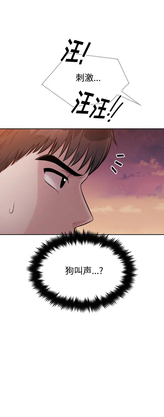 第47话18
