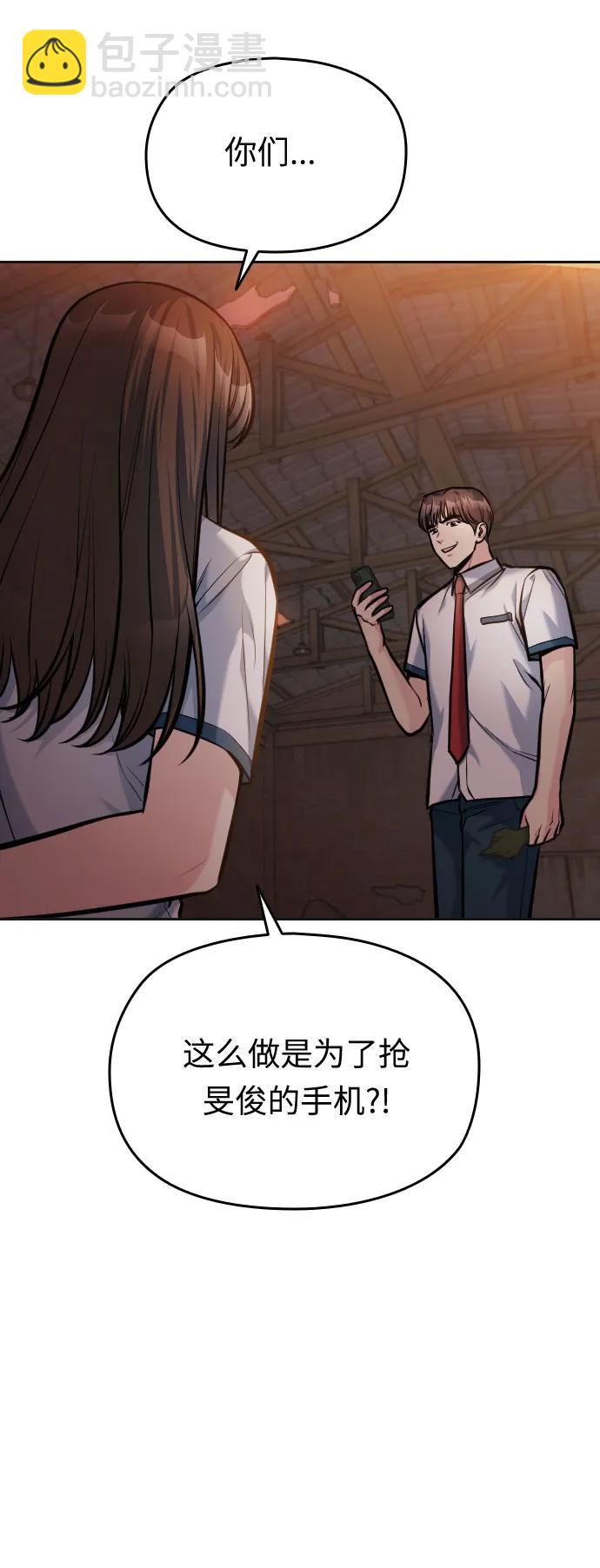 第47话19