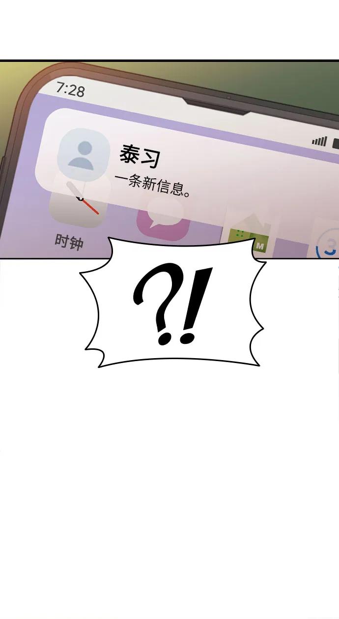 第47话2