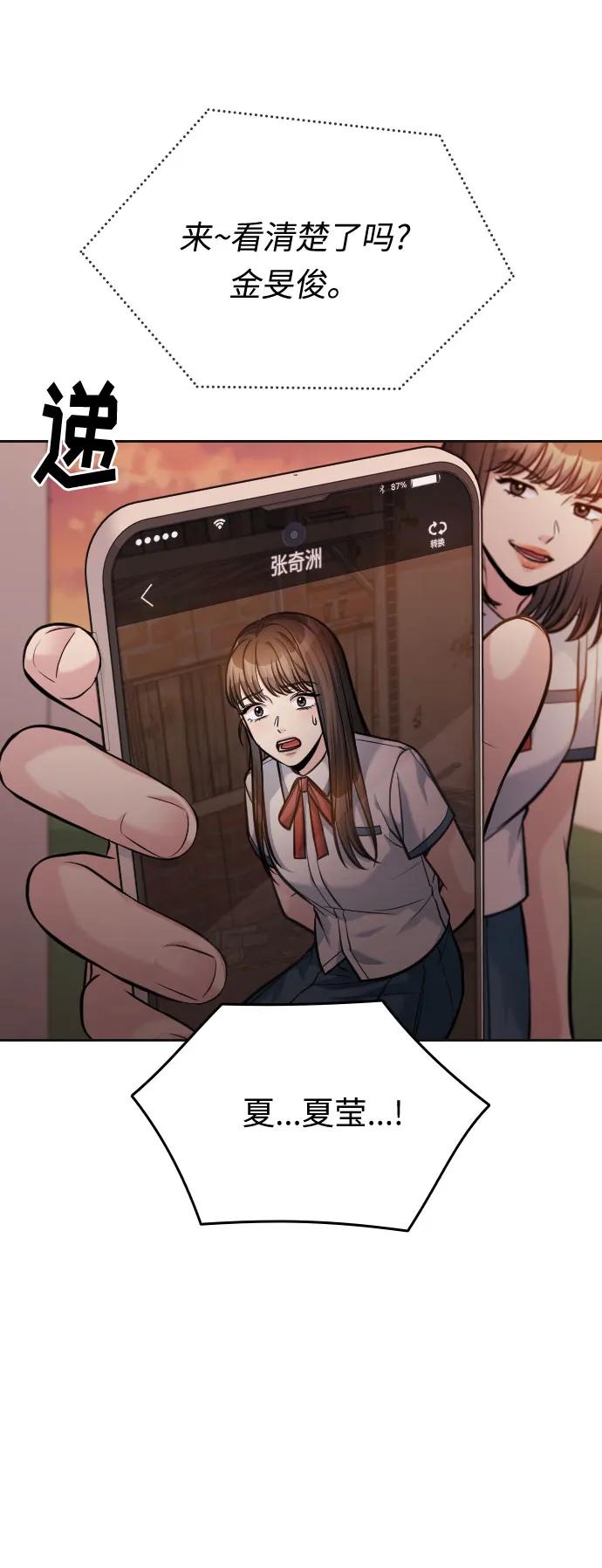 第47话21