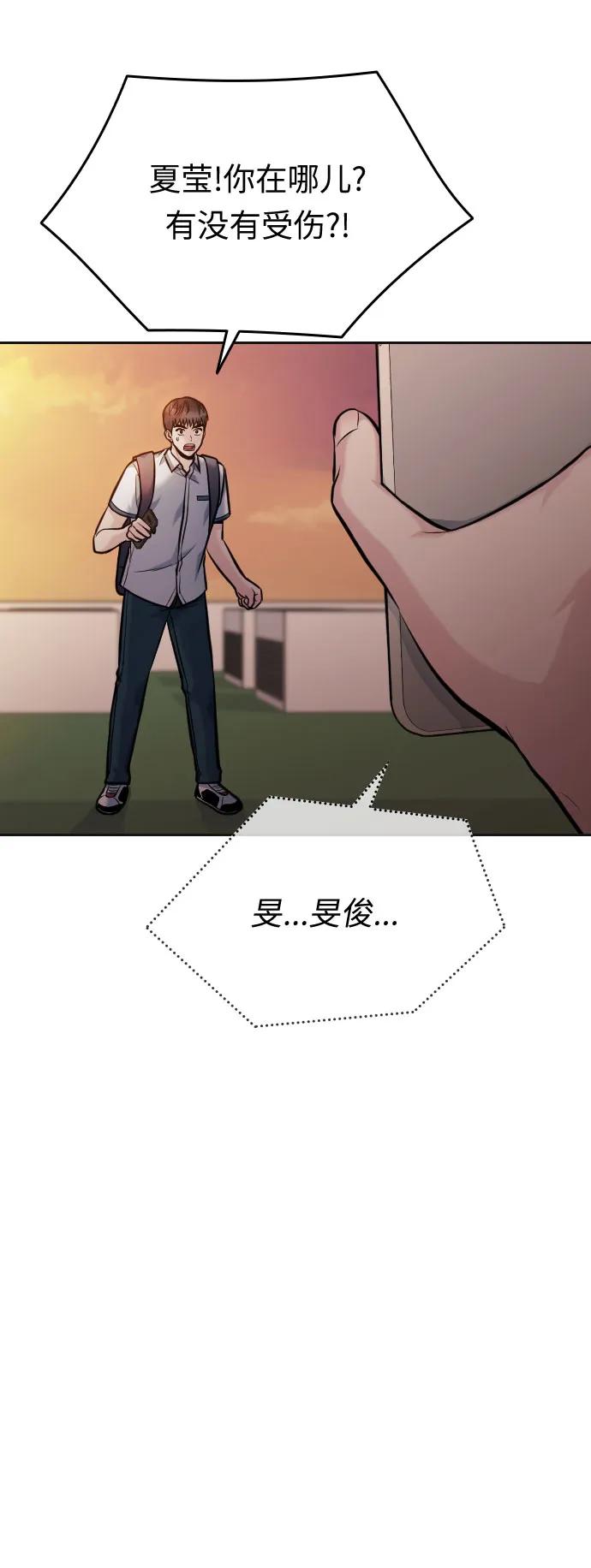 第47话22