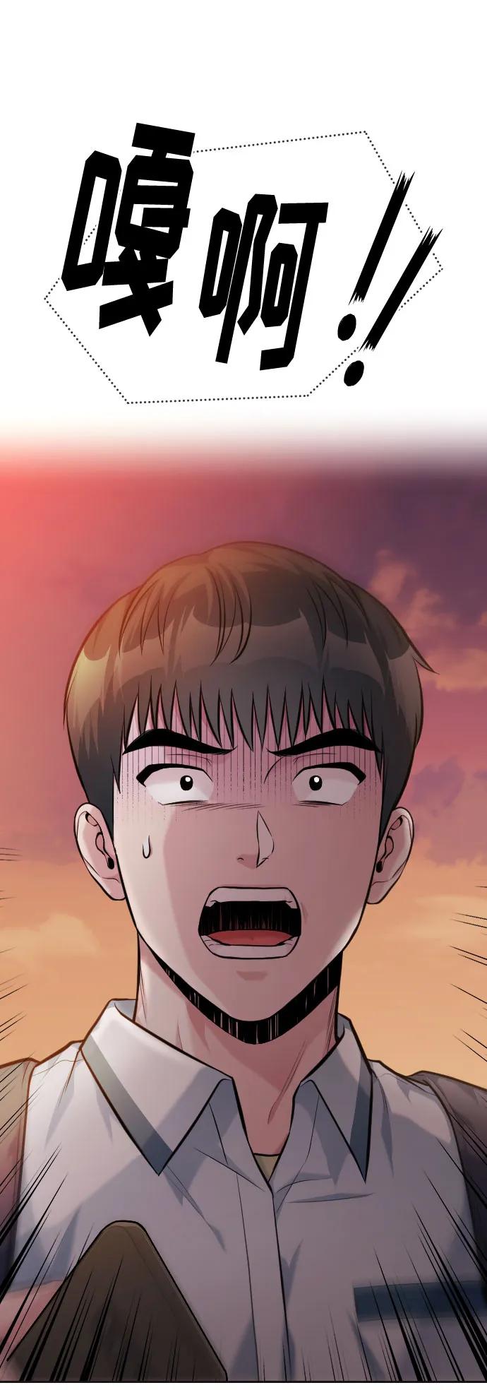 第47话23