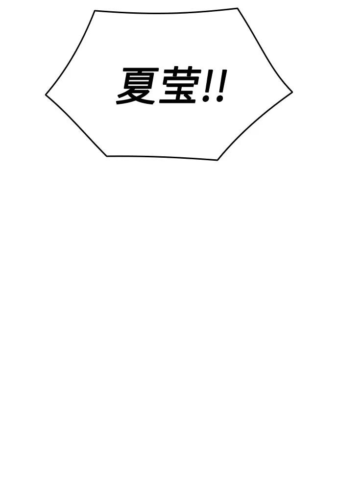 第47话24