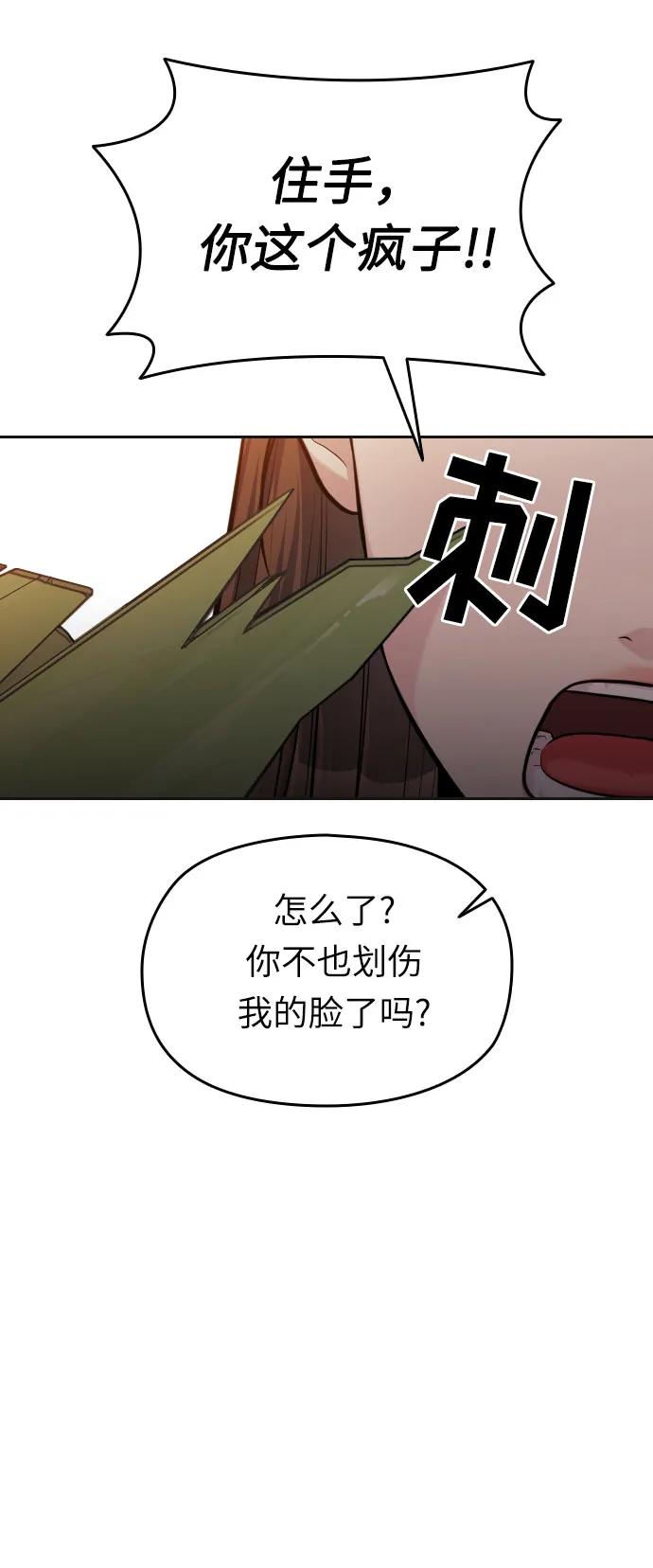 第47话25