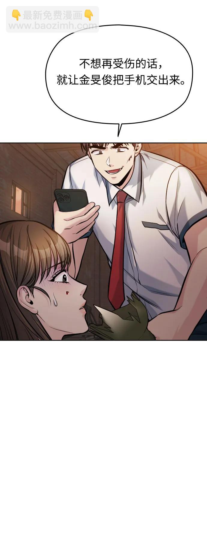 第47话26