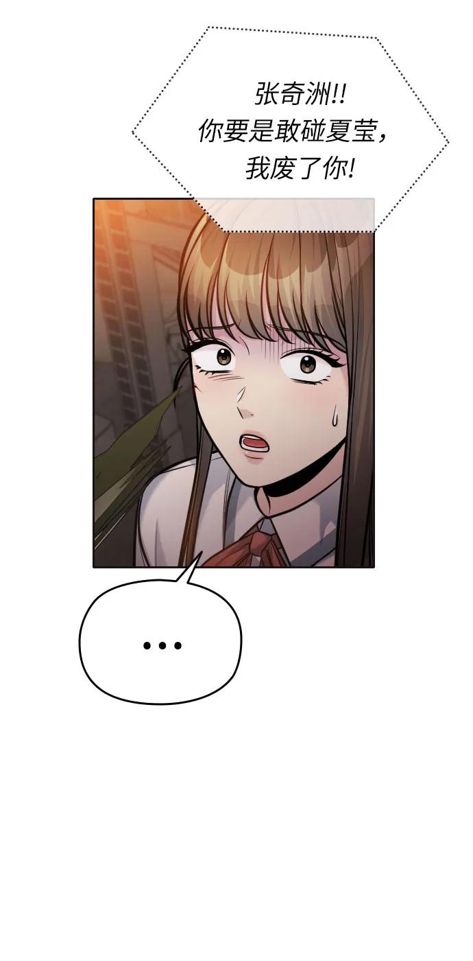 第47话27