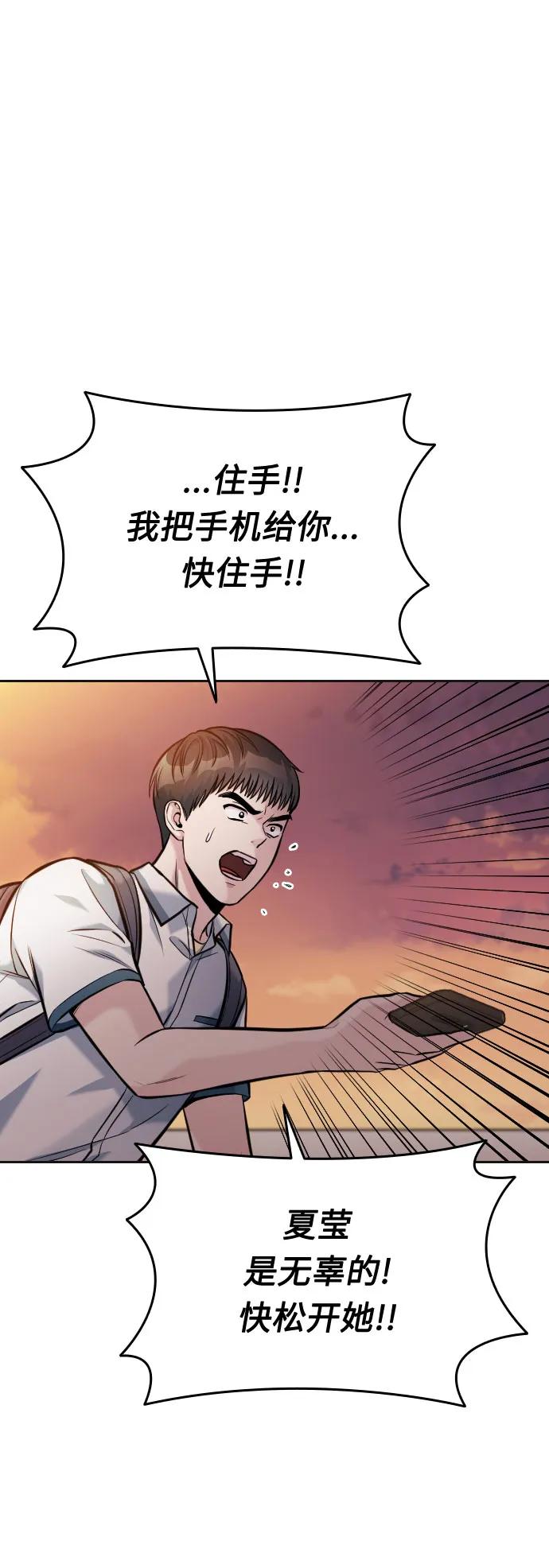 第47话29