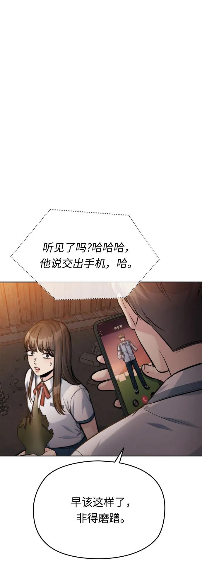 第47话30