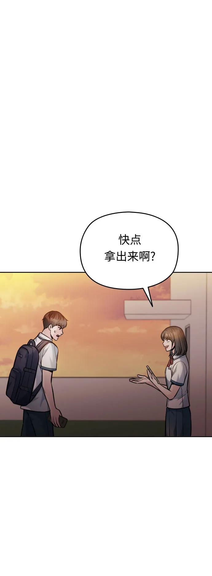 第47话31