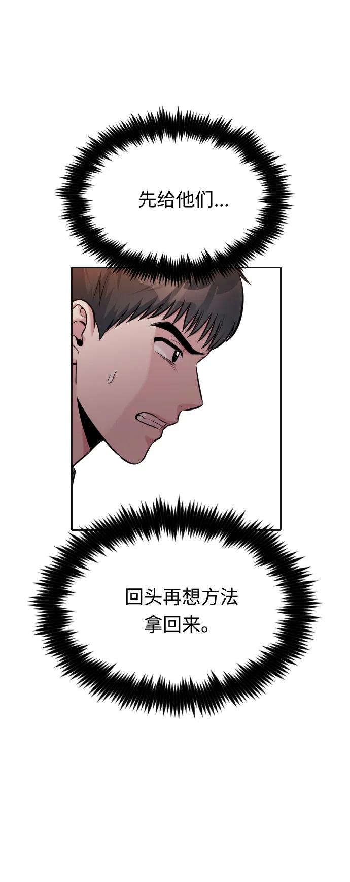第47话32