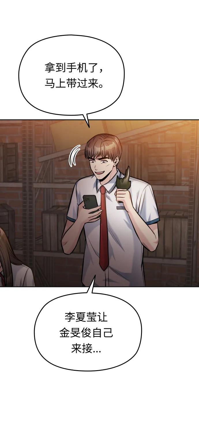 第47话34