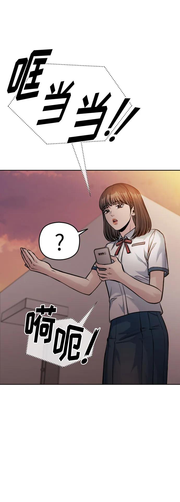 第47话36