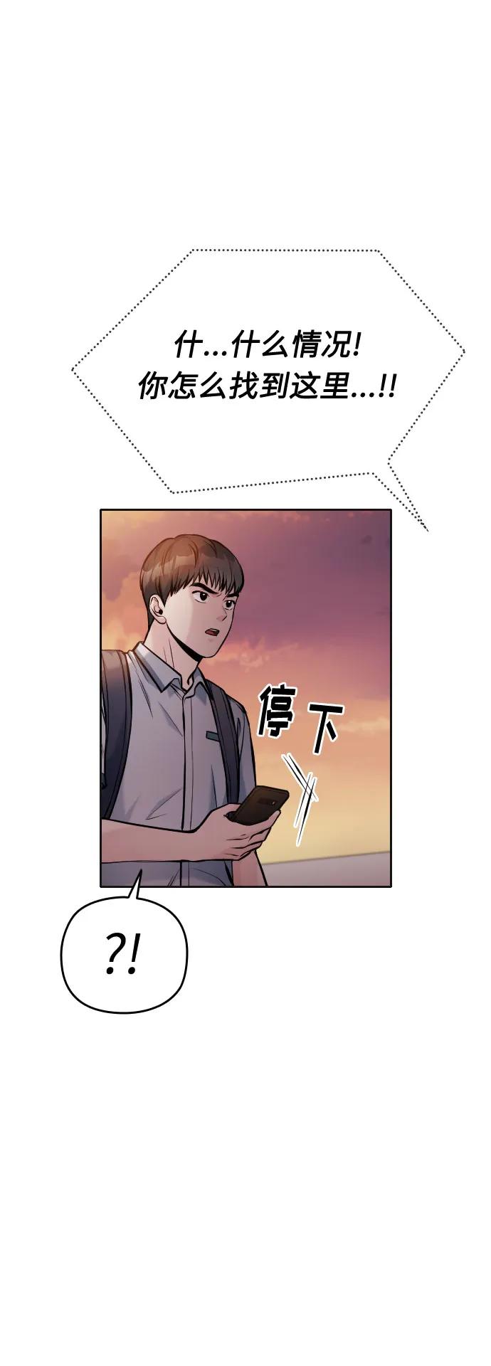 第47话37